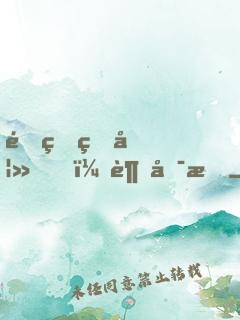 重生甜妻，超可愛